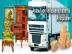 Gratisr�umung Entr�mpelung 0650 6631696