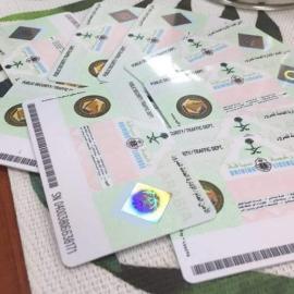 Buy Driving license , Passport , Id Card