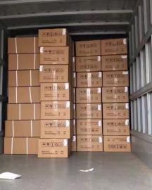 Krypto-Mining-Maschinen